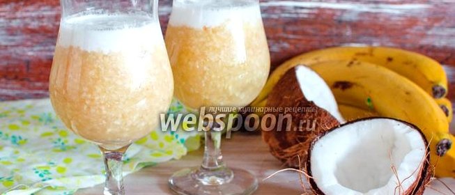 Смузи «Пина колада»