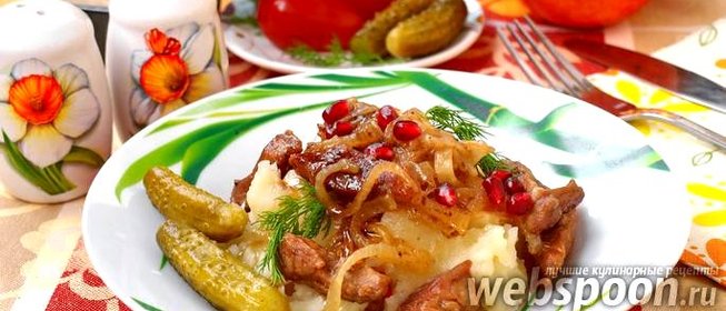 Свинина в гранатовом соусе
