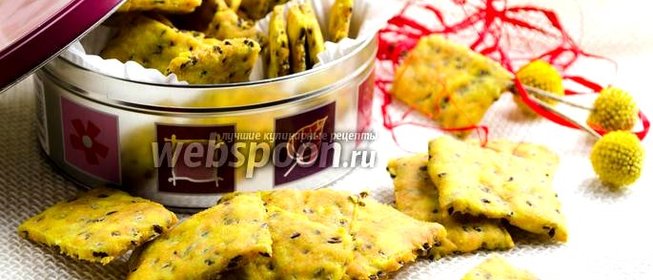 Печенье из кукурузной муки