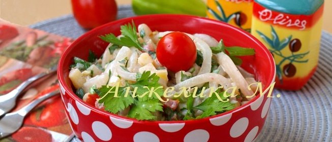 Овощной салат с кальмарами