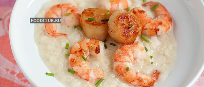 Ризотто с гребешками и креветками