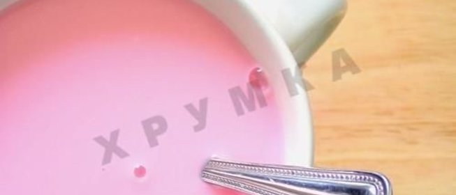 Коктейль Закат