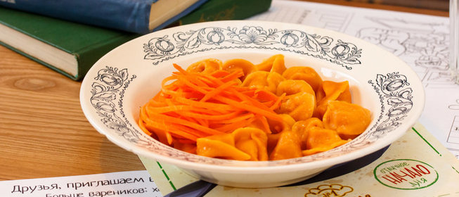 Морковные пельмени