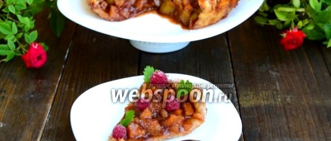 Пирог с грушей и белым вином на слоёном тесте