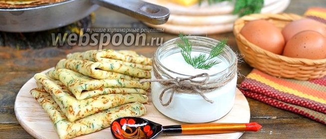 Сырные блины с укропом