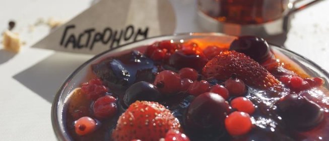 Варенье Летний закат