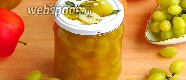 Джем из яблок и винограда