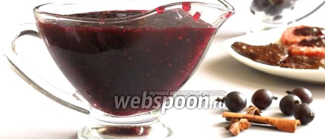 Соус из йошты пряный