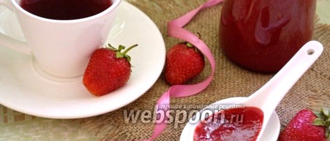 Клубничный джем с апельсином