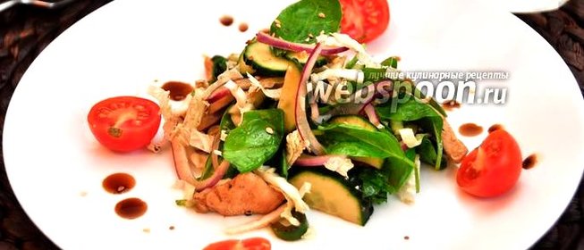 Тёплый салат с курицей