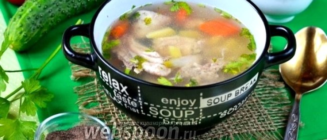 Уха из сома