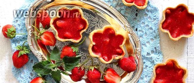Корзиночки с клубникой в желе