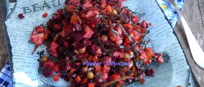 Винегрет с морской капустой