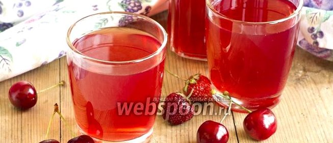 Компот из клубники и черешни