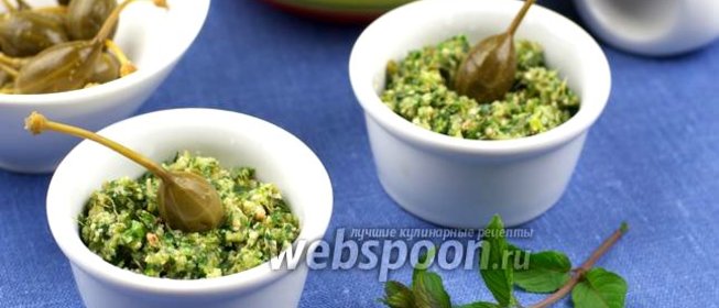 Соус из мяты с каперсами