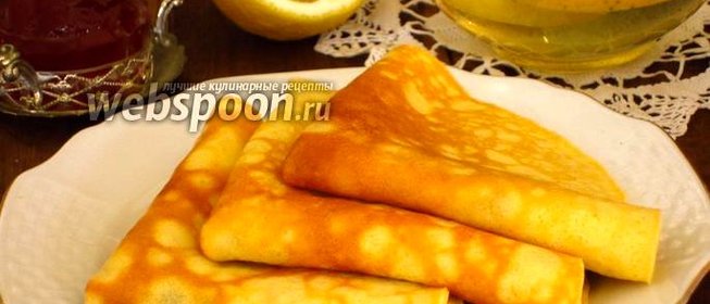 Лимонные блинчики