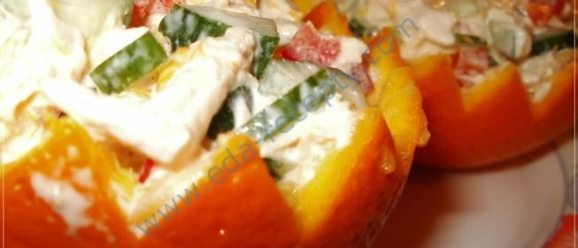 Салат с куриным филе в апельсинах