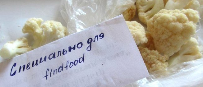 Замороженная цветная капуста