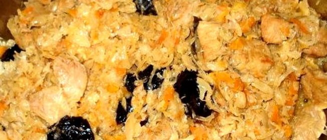 Бигус с черносливом