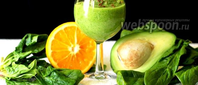 Смузи из авокадо, банана и шпината