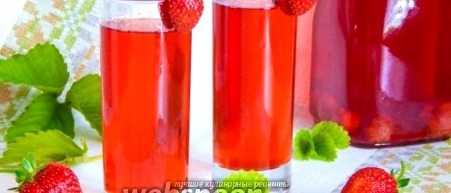 Клубничный компот