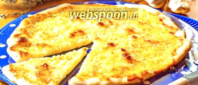 Пицца с чесноком