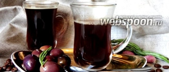 Кофе с чесноком и розмарином