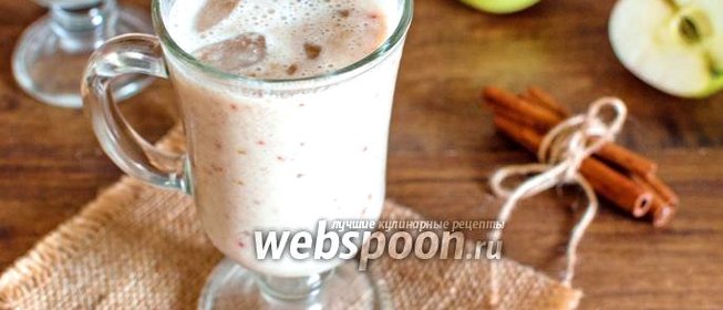 Смузи «Яблочный пирог» с толокном