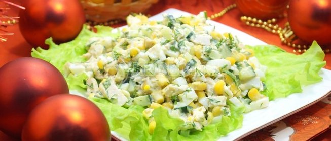 Салат с курицей «Очарование»