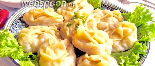 Манты с мясом