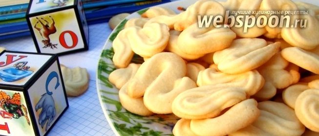 Печенье «Глаголики»