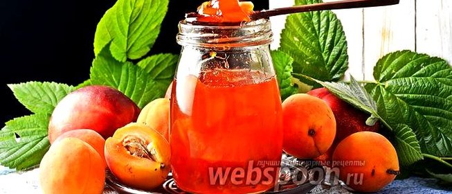 Варенье из персиков и абрикосов