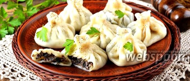 Хинкали с грибами