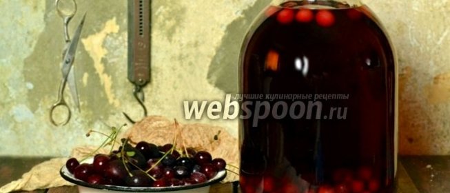 Вишнёвый компот на зиму