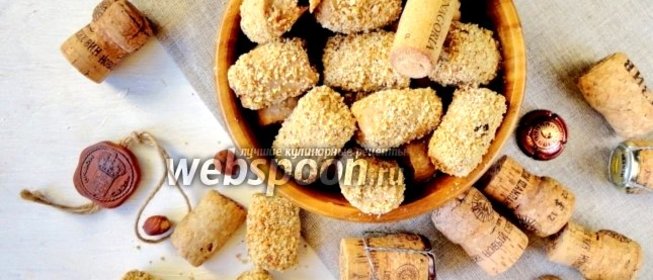 Винное печенье