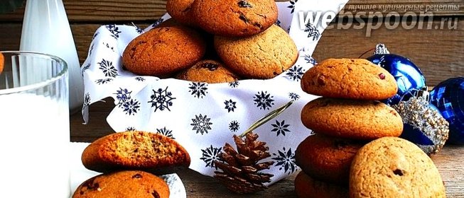 Овсяно-ржаное печенье с клюквой