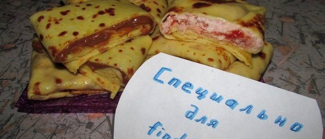 Блинчики с начинкой