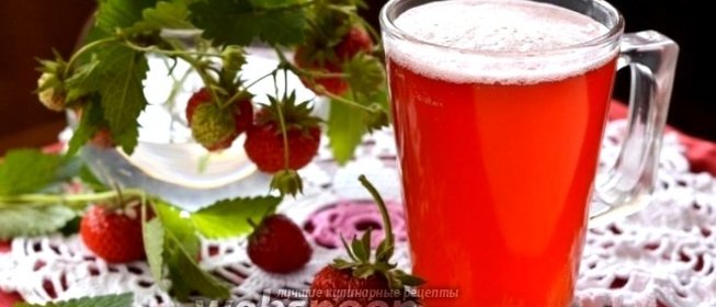 Клубничный квас