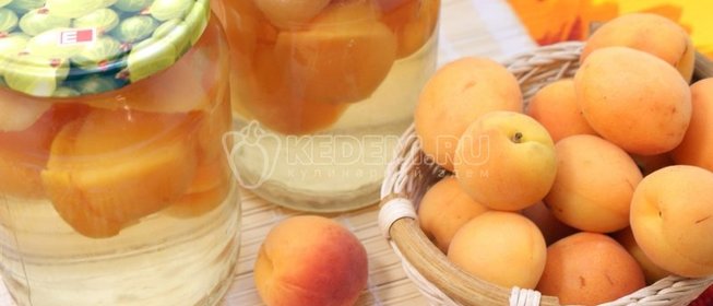 Абрикосовый компот