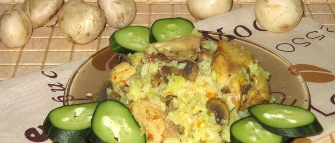 Плов с курицей и шампиньонами