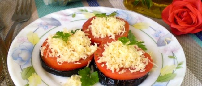Жареные баклажаны с помидорами и сыром