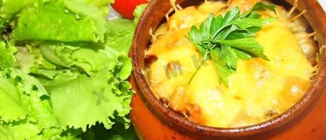 Картошка с кабачками в горшочках