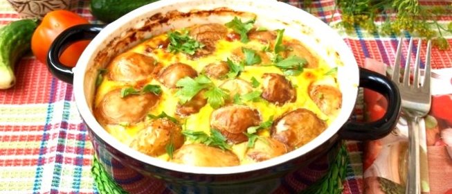 Картофель по-княжески