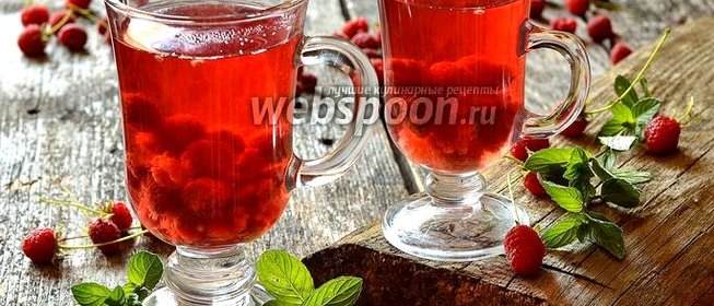 Компот из малины