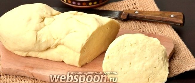 Тесто для вареников на сыворотке