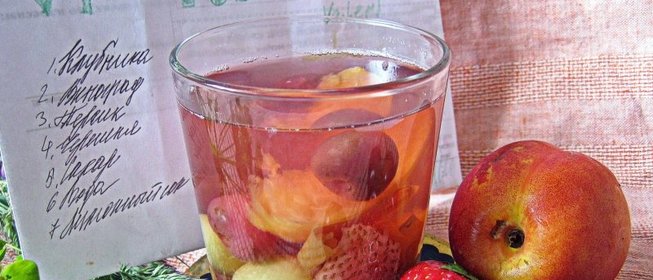 Компот Фруктово-ягодный микс