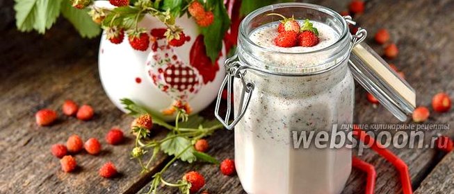 Молочный коктейль с земляникой