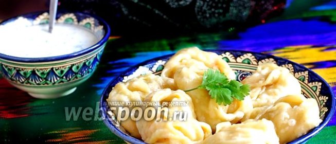 Манты овощные