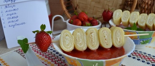 Блинные шашлычки с творогом и соусом из клубники