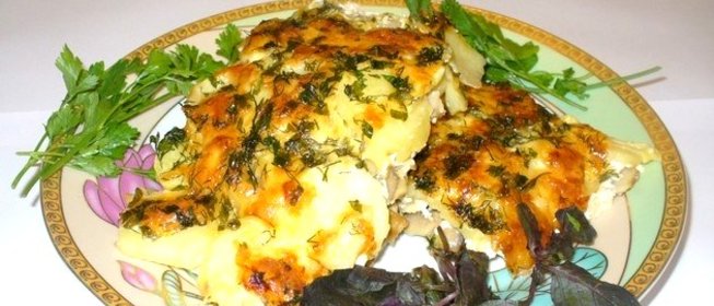 Картофель с сыром и грибами